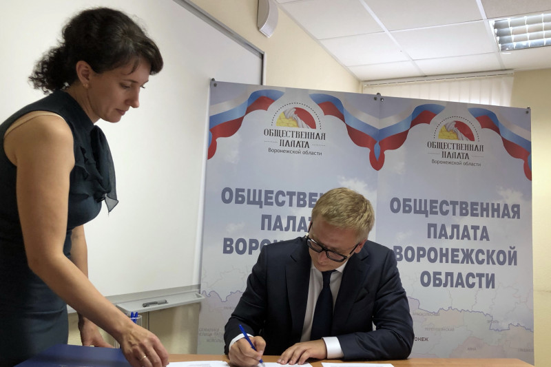 Общественная палата Воронеж выборы